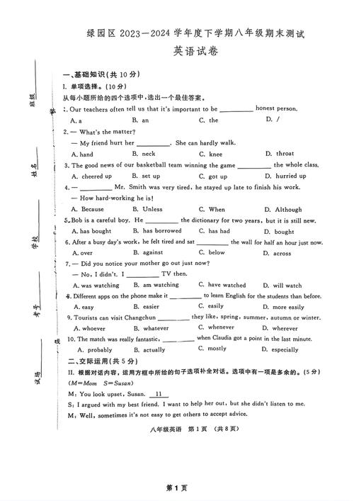 世界新闻 第145页