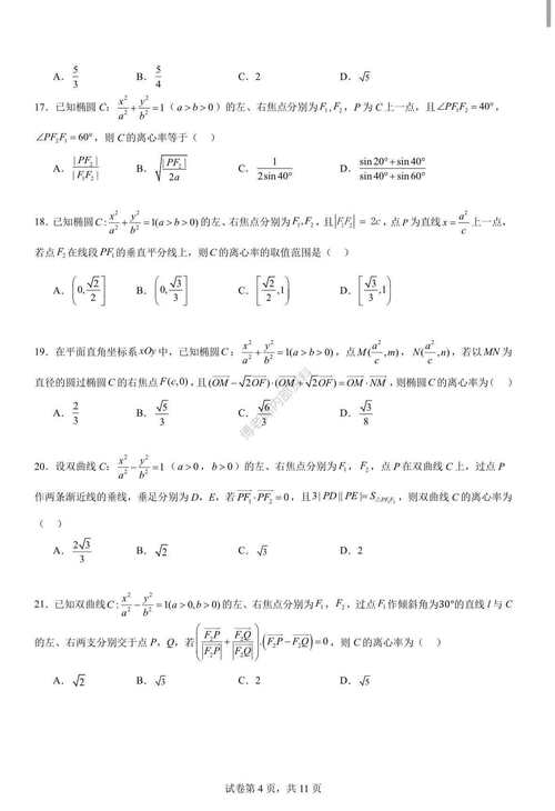 香港最准免费公开资料一,最佳精选数据资料_手机版24.02.60