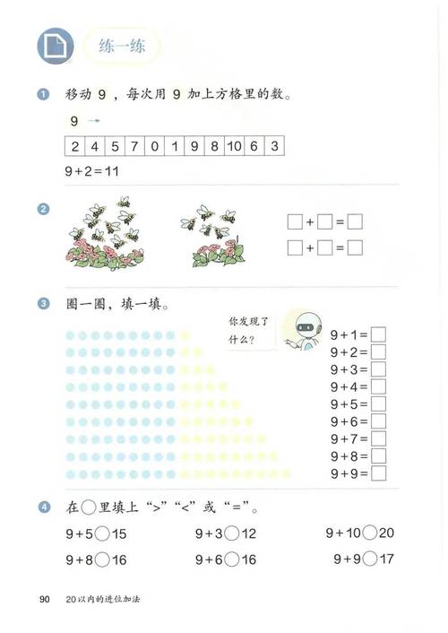 澳门一码一码100准确2024,最佳精选数据资料_手机版24.02.60