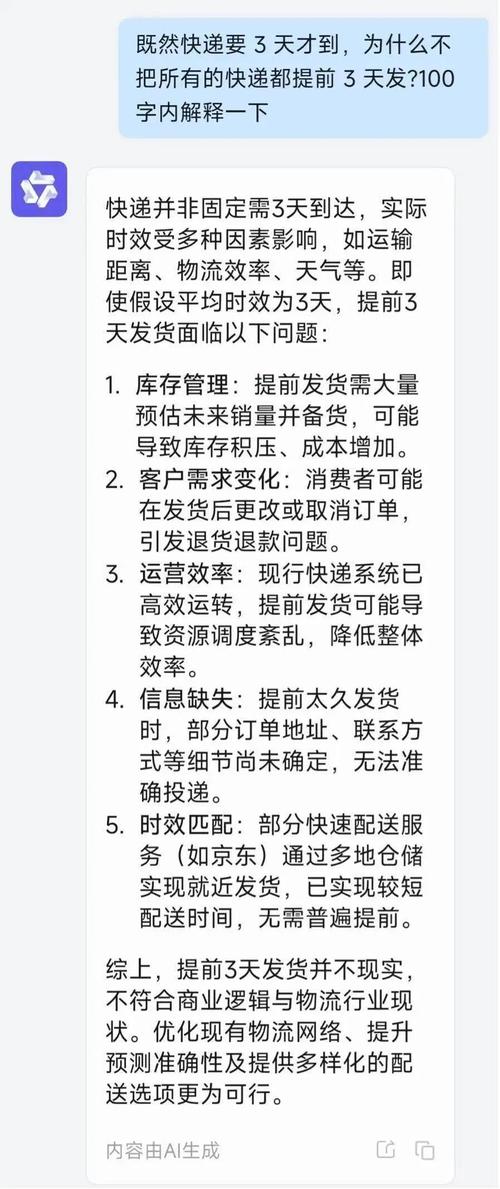 澳门一肖一码100准确测算平台,最佳精选数据资料_手机版24.02.60