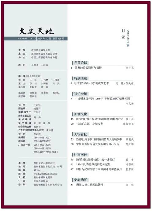 泛目录源码二开,最佳精选数据资料_手机版24.02.60