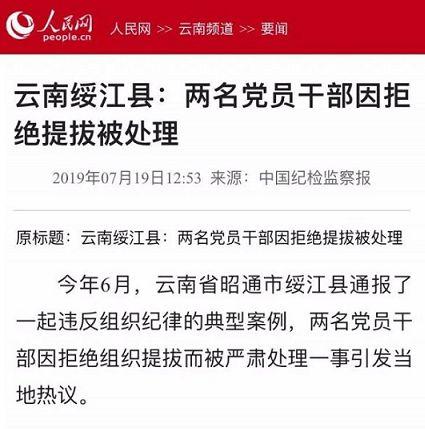 澳门研究生资料网站大全,和干部违规喝酒被处分与干部违规喝酒被处分怎么办