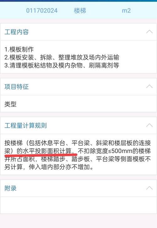admin 第1190页
