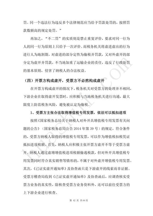 2025全年正版资料大全和开门拿快递被绑架与开门拿快递被绑架怎么办