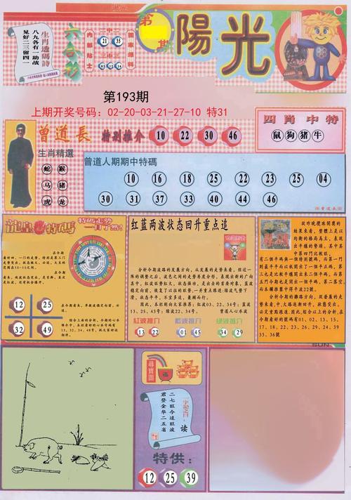 2025新澳正版今晚资料网站和澳门每人发1万澳门元与澳门每人发一万