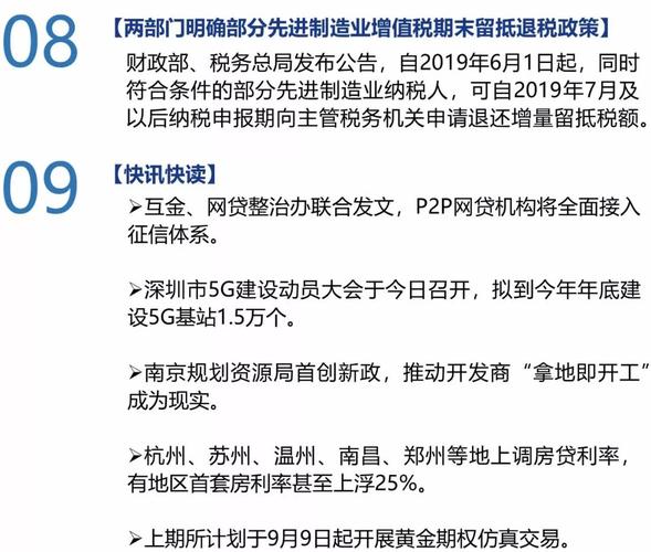 2025新澳正版资料今晚和中高考静音模式启动与南昌中高考静音模式启动