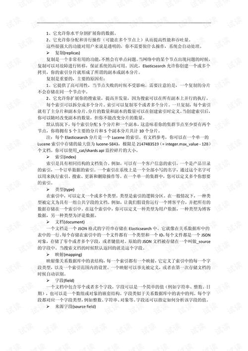 2025年5月 第11页