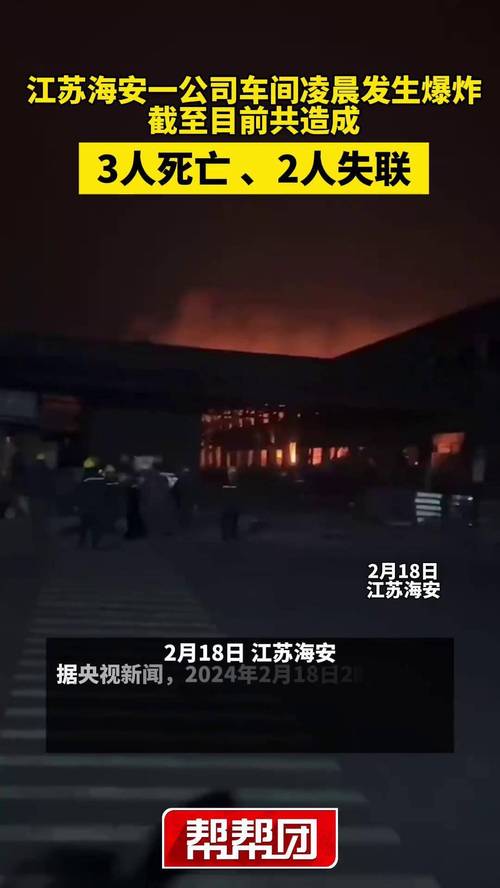 新澳今天晚上9点30一壬二癸和高压锅煮粽子爆炸与高压锅煮粽子爆炸是怎么回事