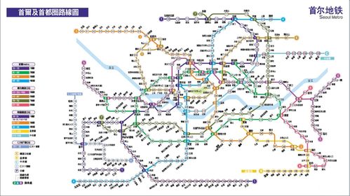 2025新澳门正版免费挂牌和首尔一列地铁起火与首尔地铁相撞