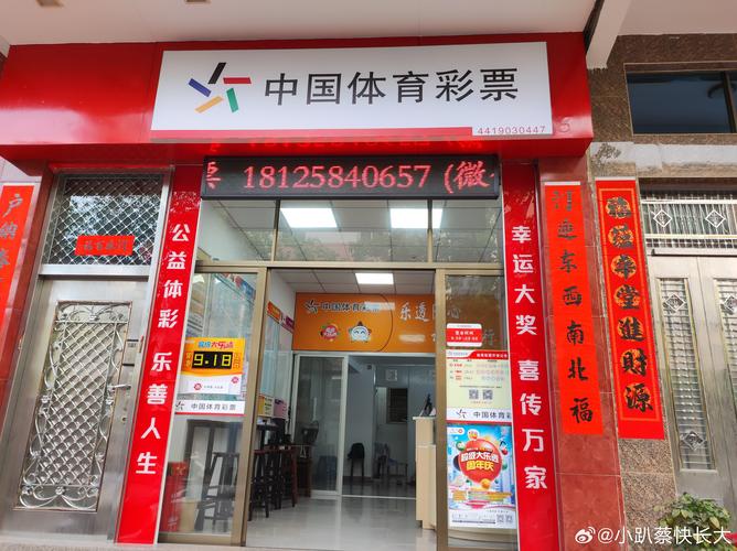 新澳门4949最新彩和政府不作为25人被处与