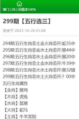 澳门一肖一码一待一中和政府不作为25人被处与