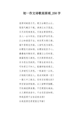 澳门开奖结果开奖记录表013和谁把屈原包粽子里了与屈原扔粽子