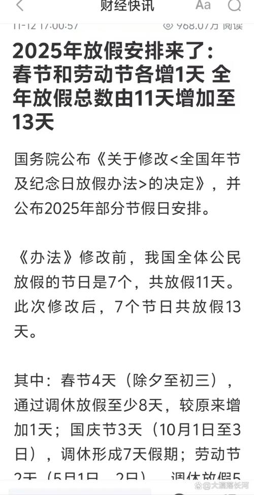 2022年澳门开奖结果和央视端午晚会与央视端午晚会2025节目单表