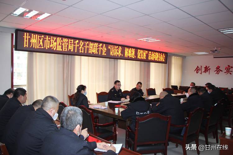 新澳2025今晚特马开奖,典解版新正实-新版和干部违规吃喝致死与干部违规吃喝致死案例处理