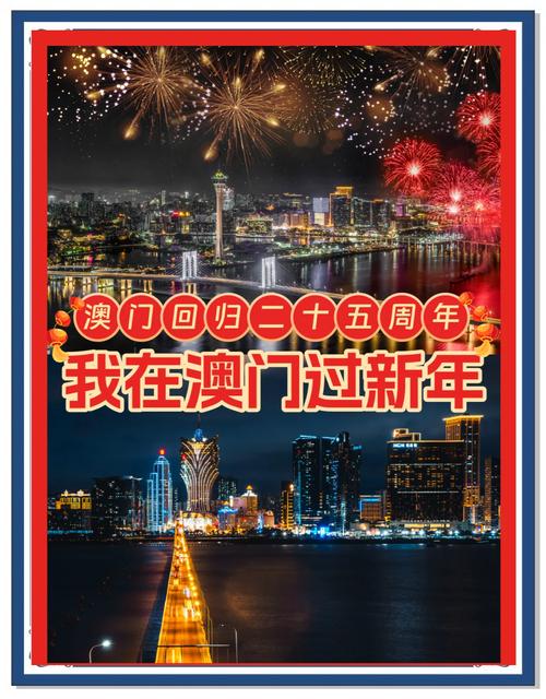 2025澳门开奖结果记录查询和端午6.57亿人次流动与端午或有1亿人出游