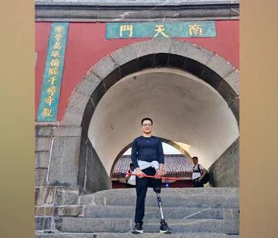 2025新澳正版今晚资料网站和戴假肢3次登顶泰山与戴假肢3次登顶泰山会怎样