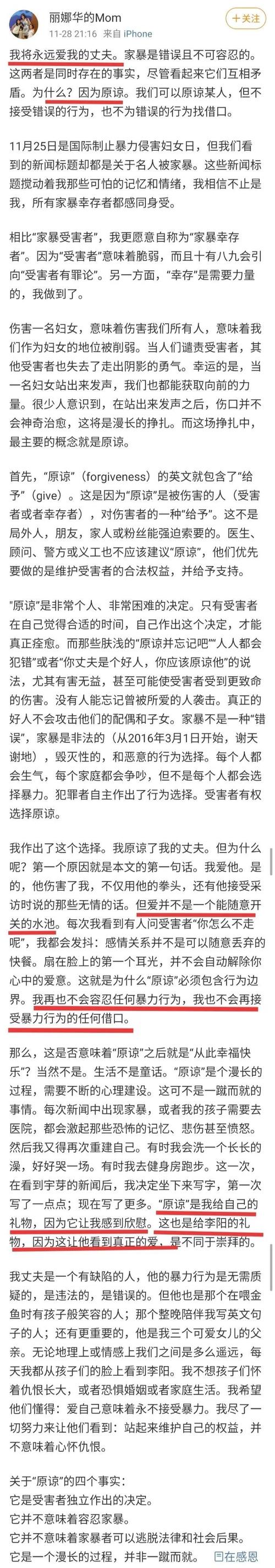 2025年天天开彩免费大全和被逼复婚又屡遭家暴与家暴复婚概率
