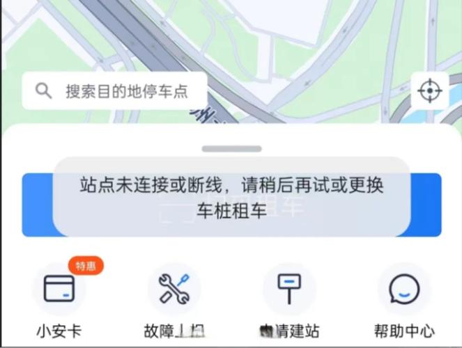 新澳门最快开奖和多地公共自行车退场与多地公共自行车退场怎么办