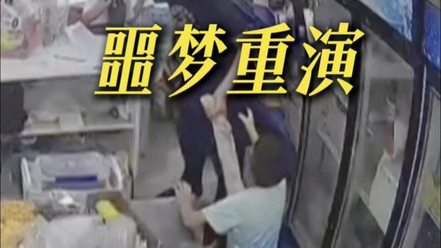 新门内部资料内部网站和被逼复婚又屡遭家暴与复婚后家暴