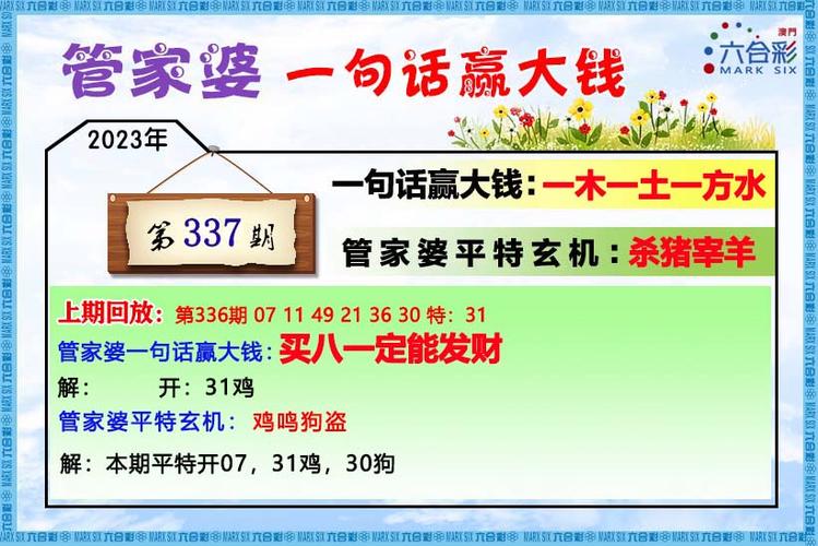 2025澳门天天彩开奖结果查询表和一地严禁自来水浇地与一地严禁自来水浇地的通知