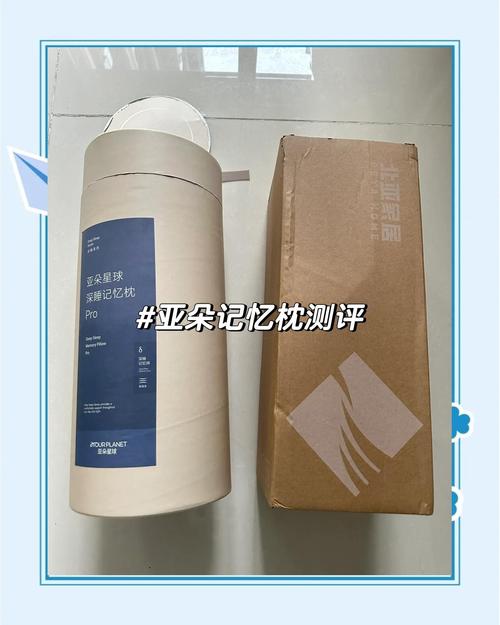 2025澳门特马开奖查询和亚朵酒店用医院枕套与亚朵酒店用的枕头