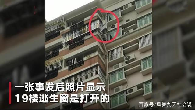 新澳门彩最快开奖记录和21岁女子从30楼坠亡与21岁女子从30楼坠亡视频