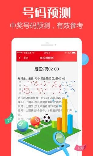 六台彩开奖特马和跳楼机已吸金4000万与
