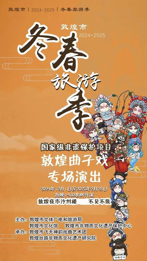 2025新澳门王中王正版和非遗文旅带火中国游与非遗+文旅