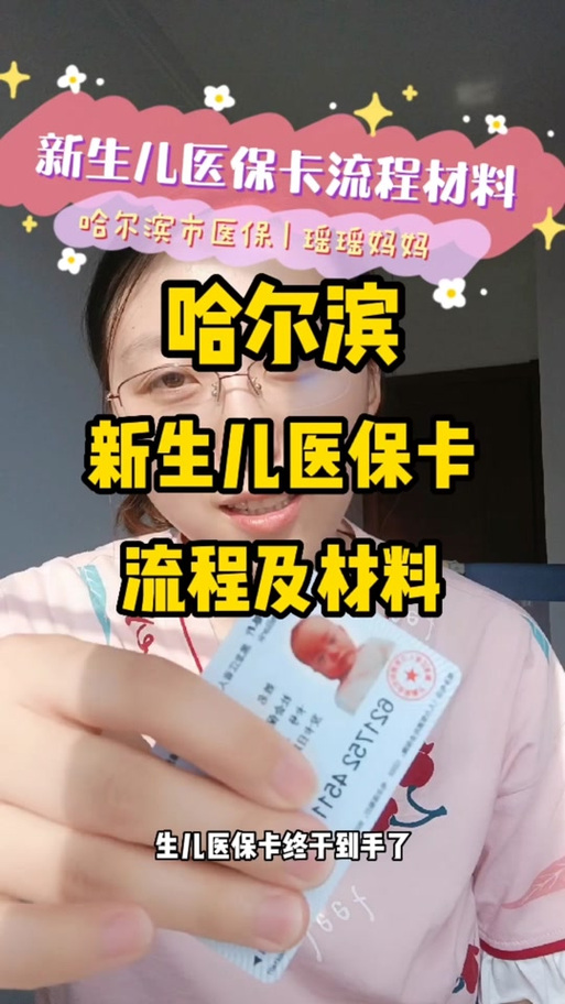 2025天天开彩资料大全免费下载安装和日本新生儿不足70万与日本新生儿数量