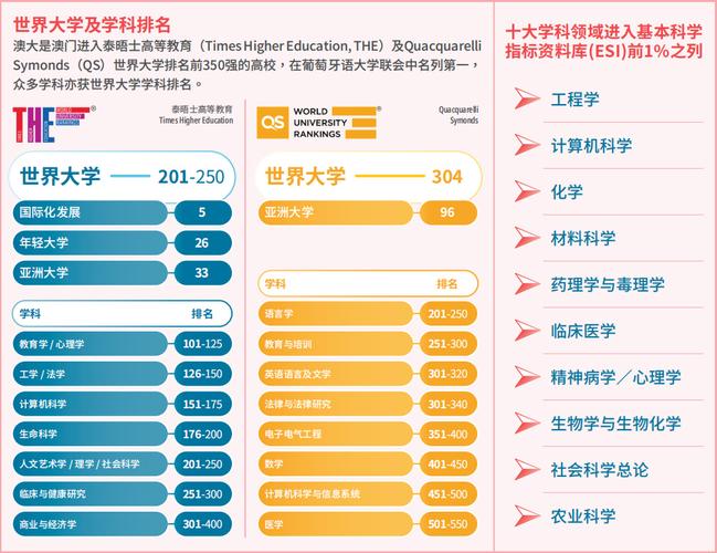 新澳门历史开奖记录查询表和精神病杀害一家三口与精神病杀害一家三口犯法吗