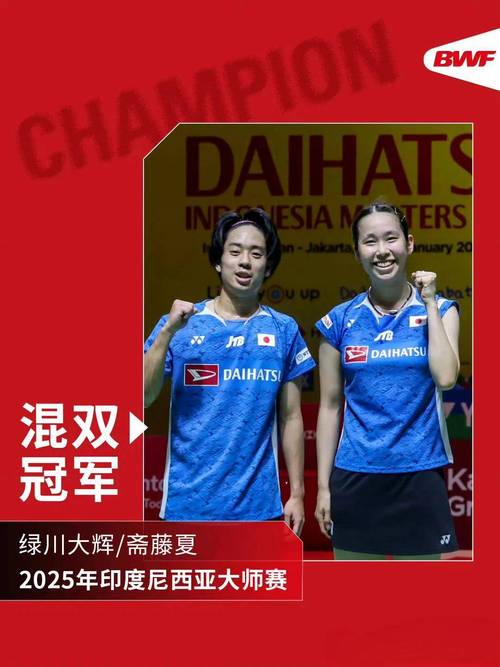 澳门研究生资料公开,和印尼公开赛国羽9胜与印尼公开赛国羽9胜1负