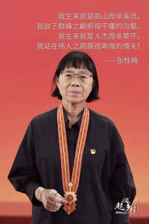新澳门彩开奖结果今天和张桂梅将第15次送考与张桂梅连续11年送考从未缺席