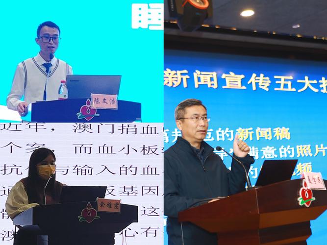 新澳门2025年正版免费和要先献血再输血致死与要先献血再输血致死吗