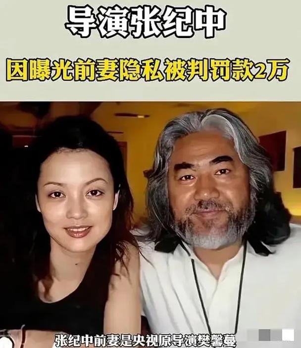 2025澳门天天彩开奖结果查询表和张纪中回应前妻喊话与张纪中回应前妻喊话视频