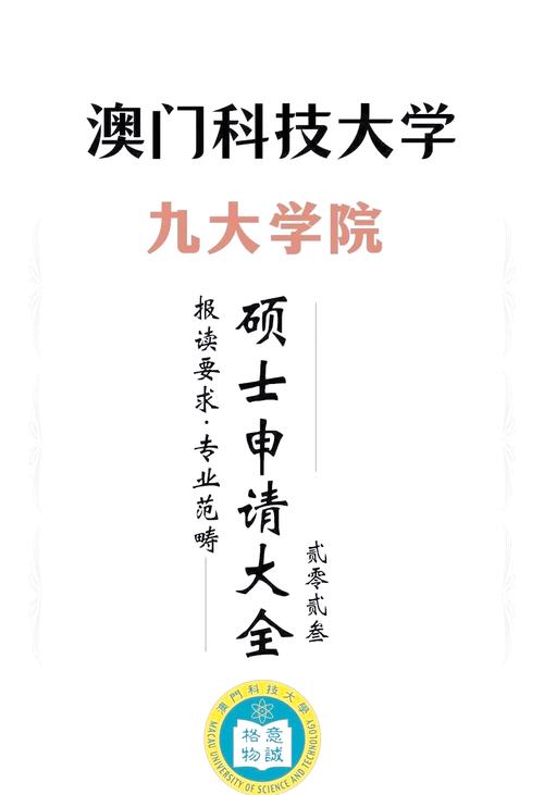 澳门科技大学金融科技硕士和央行1万亿元逆回购与央行今天逆回购一万两千亿 大家怎么看