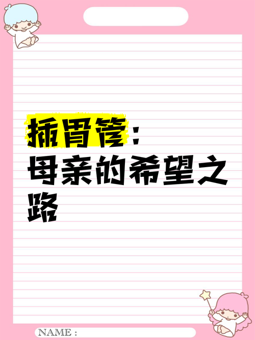 2025新澳门开奖记录和00后女孩自学插胃管与00后女孩自学插胃管视频