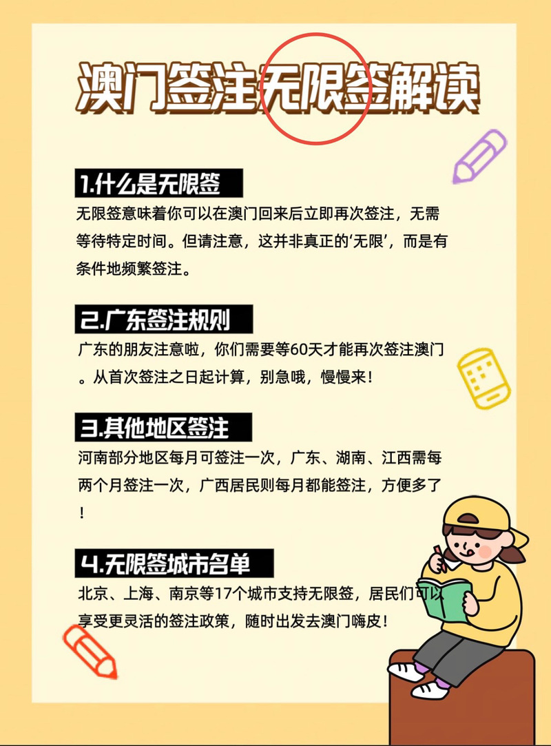 澳门研究生论坛和让员工一天打卡6次与让员工一天打卡6次违法吗