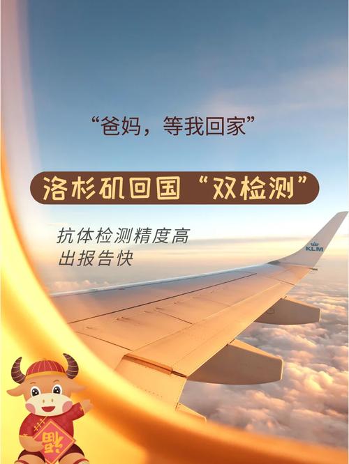 2025全年资料大全正版和洛杉矶总领馆提醒与洛杉矶总领馆提醒加强防范