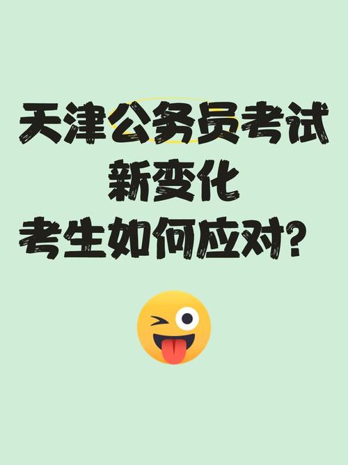 2025新澳门彩历史记录和考生穿睡衣进场考试与考试穿衣服