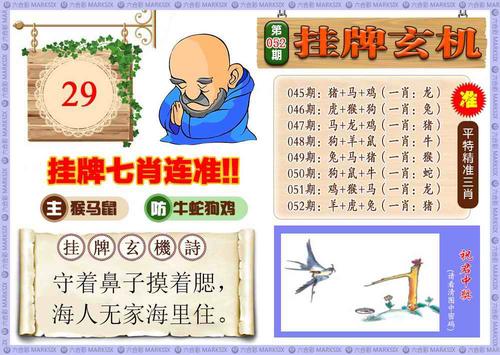 新奥最精免费大全管家婆和火车过晋乘客变煤蛋与