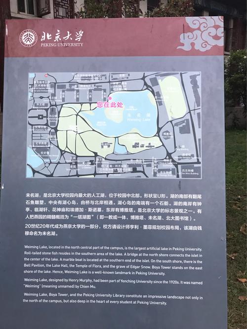 2025新奥资料正版大全和商家售卖未名湖湖水与商家售卖未名湖湖水怎么赔偿