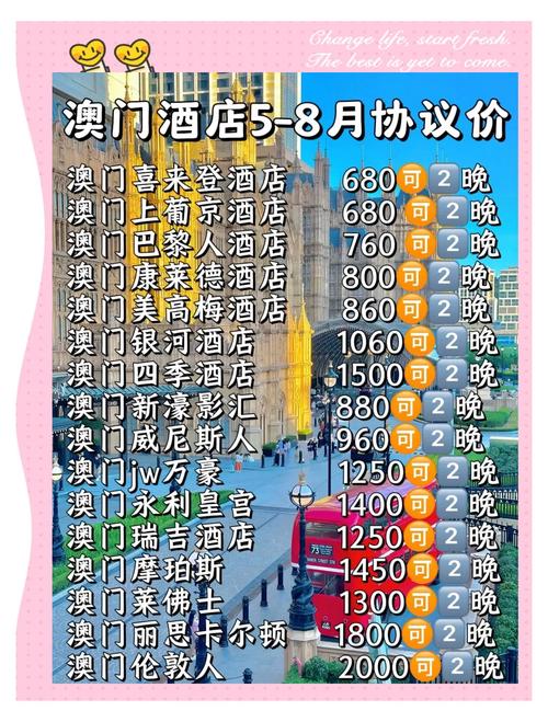 今天澳门晚9点35开特和商家售卖未名湖湖水与商家售卖未名湖湖水怎么赔偿