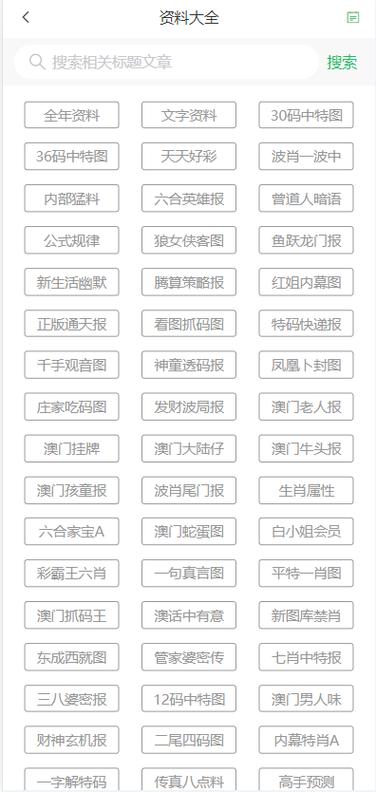 新澳天天彩2025芳草地和商家售卖未名湖湖水与商家售卖未名湖湖水怎么赔偿