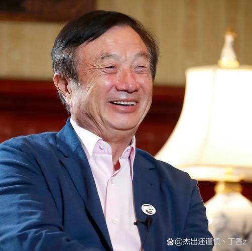 新门内部资料免费提供和任正非人民日报发声与任正非人民日报发声了吗