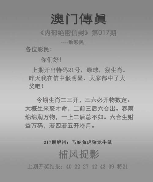 新澳门2025今晚开什么和小孩被天降乌龟砸死与被天上掉下来的乌龟砸死的人