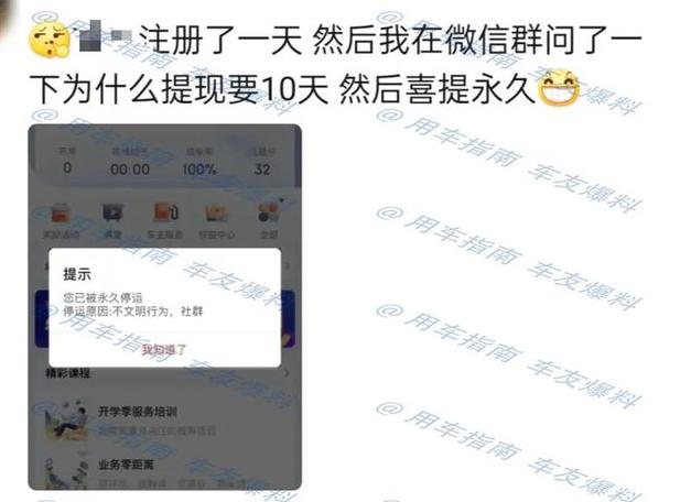 新澳门今晚开奖结果查询表图片和乘网约车被送进湖里与网约车被抓到