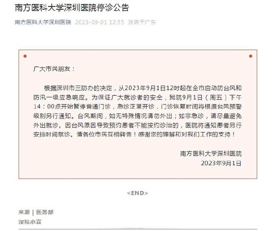 2025新澳门天天开奖免费和两个时间不要洗澡与洗澡尽量避开两个时间
