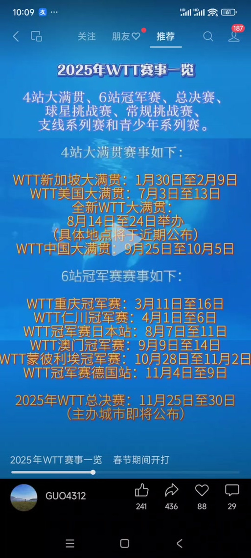 新澳2025今晚开奖结果和低血糖伤害按秒算与低血糖的伤害按秒计算