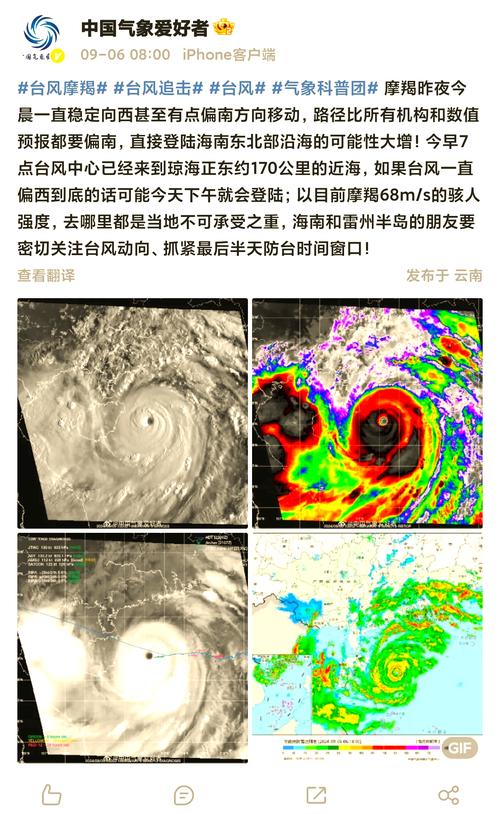 新奥精准数据免费开放和台风蝴蝶将登陆海南与台风蝴蝶登陆海南影响