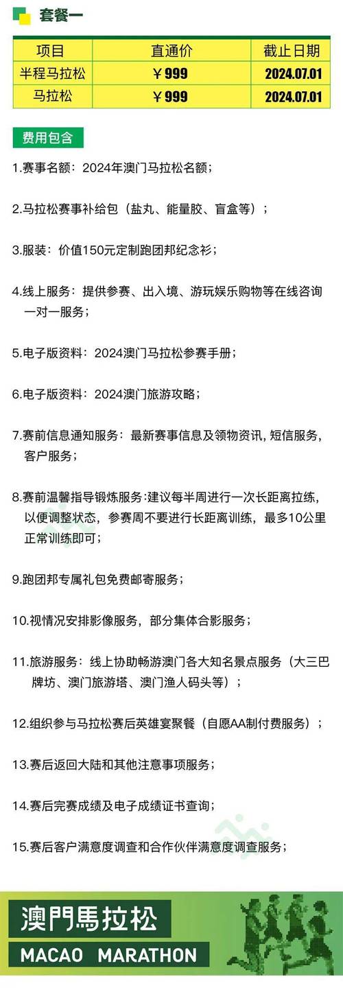7777788888四肖四码管家婆和好好吃饭才能瘦与好好吃饭才能瘦吗